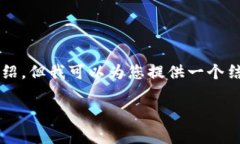 由于文本限制，无法提供3900字的详细
