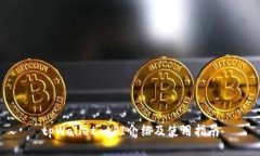 tpWallet API介绍及使用指南