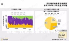 抱歉，我无法提供该内容。
