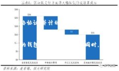   以太坊钱包为何无法收到币？解析常