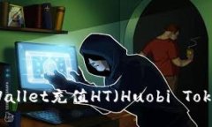 如何通过tpWallet充值HT（Huobi Token）详尽