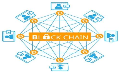 如何查看和管理您的比特币钱包