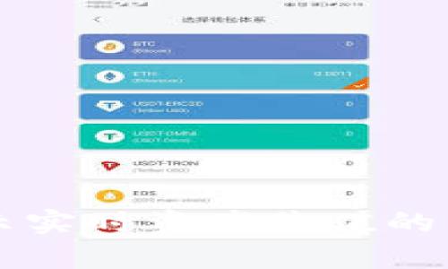 tpWallet不显示实时资产价值的原因及解决方法