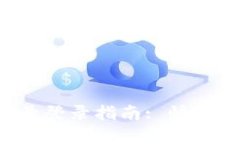 tpWallet切换账号登录指南: 快速、安全