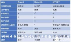 比特币钱包在线挖矿：新手指南与最佳