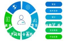 请注意，由于我不能提供超过2048个字
