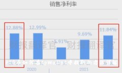 PIG币如何在tpWallet中提取的方法详解