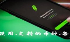 tpWallet市场无法显示币种的解决方案与