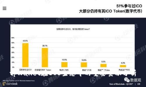 tpWallet在EOS生态中的重要贡献分析