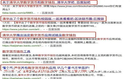 学生必备的tpWallet使用教程：轻松管理数字资产