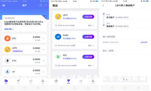 提BNB到TPWallet的详细指南及常见问题解答