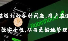 如何将tpWallet数据转移到新手机？详细