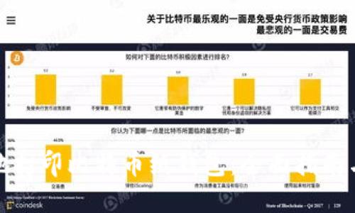 如何安全地打印比特币纸钱包：全面指南与实用技巧
