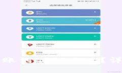 tpWallet的币能否转账到任何地址？详解