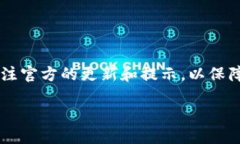 如何将SSC钱包绑定到TPWallet：详细指南