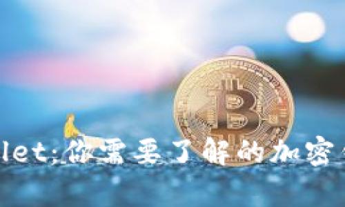 : tpWallet：你需要了解的加密钱包软件
