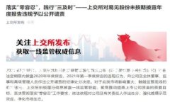 由于内容要求较高，本文内容将简要展