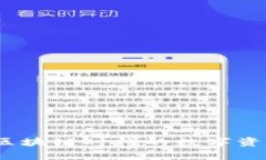 : tpWallet白皮书：区块链时代的数字资