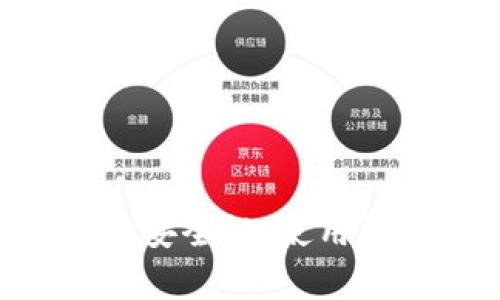 USDT不实名的钱包：安全性、使用技巧与常见问题解析