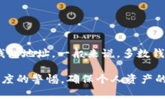 biao ti比特币绑定钱包地址的详细解析
