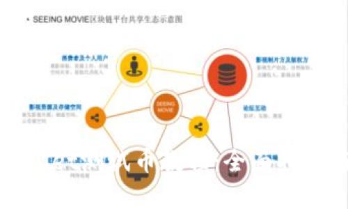 中本聪tpWallet测试币教程：全面指南与操作步骤