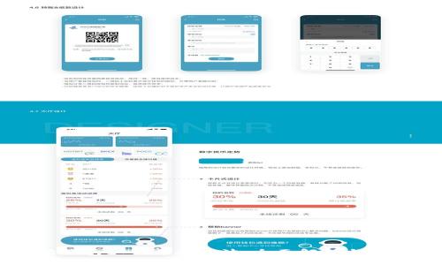 以太坊钱包如何支持瑞波：全面解析与实用指南