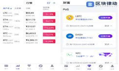 比特币存钱包的风险与安全性分析