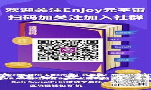 如何创建和管理以太坊子钱包：全面指南