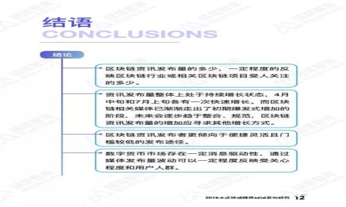 以太坊钱包维护公告：确保用户资产安全与性能提升