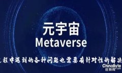biao ti/biao titpWallet如何输入助记词/bi