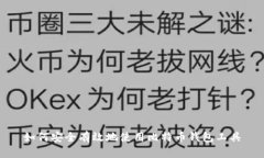 如何安全有效地使用比特币钱包工具