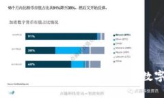 如何在tpWallet中查看K线图分析数字货币