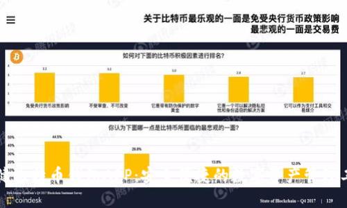 张健比特币钱包APP：安全便捷的数字资产管理工具
