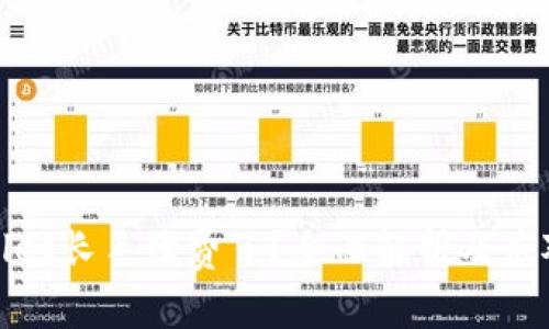 tpWallet长手续费了？全面解析及应对策略