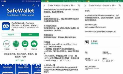 狗狗币钱包恢复方法详解：解决无法恢复的问题