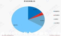 如何将USDT从钱包中提取：详细指南