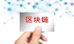  快速掌握OK交易所买币到TPWallet的全面