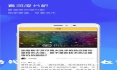 以太坊钱包收益分析及投资策略