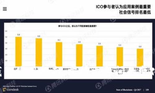 LTC币钱包使用指南：掌握六年间的变化与发展