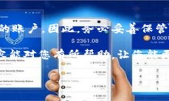 baioti如何使用以太坊钱包充值功能：详