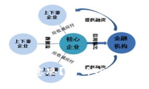 钱包必须有TRX是什么意思？解析TRX在数字钱包中的重要性