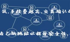   tpWallet的使用指南：新旧地址的区别