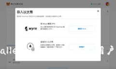 全面剖析tpWallet旧版1.3.6：功能、用户