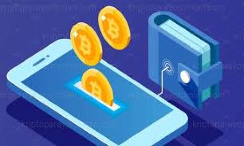   如何查看tpWallet交易曲线：完整指南 /   
 guanjianci tpWallet, 交易曲线, 加密货币, 区块链 /guanjianci 

引言
随着区块链技术的发展和加密货币的普及，越来越多的用户开始关注各种数字资产的交易动态。其中，tpWallet作为一款便捷易用的加密货币钱包，吸引了大量用户的目光。然而，很多初次使用tpWallet的用户往往对如何查看交易曲线这一功能感到迷惑。本文将详细阐述tpWallet交易曲线的查看方法，帮助用户更好地把握市场动向。

什么是tpWallet？
tpWallet是一款多功能的加密货币钱包，支持多种主流数字资产的存储和交易。用户可以方便地管理自己的数字货币资产，参与DeFi项目和其他区块链应用。同时，tpWallet提供了交易曲线等实时数据，帮助用户做出更明智的投资决策。此钱包的界面友好，适合各类用户，无论是新手还是专业交易者。

交易曲线的意义
交易曲线是指某种数字资产在特定时间段内的价格变化图表，通过曲线图，用户可以清晰地看到资产的价格走势，帮助他们洞察市场趋势。了解交易曲线的变化，能够帮助用户判断入市和出市的时机，从而做出更科学的投资决策。

如何查看tpWallet的交易曲线？
查看tpWallet的交易曲线相对简单，但对于初次接触的用户可能需要一些指导。以下是查看交易曲线的步骤：

1. **下载安装tpWallet**：如果你还没有下载tpWallet，则需要前往官方渠道（如App Store或Google Play）下载并安装应用程序。

2. **创建或导入钱包**：打开tpWallet应用，按照提示创建新钱包或导入已有钱包。请记得备份好助记词，这对于恢复钱包非常重要。

3. **选择交易资产**：在钱包界面中，选择你想要查看交易曲线的加密货币。例如，比特币、以太坊等。

4. **进入交易界面**：选择资产后，找到“交易”选项，进入该资产的交易界面。在这里，你可以看到该资产的实时价格以及相关曲线图。

5. **分析交易曲线**：在交易界面，你将看到交易曲线，通常有日线、周线、月线等不同的时间区间选择。用户可以根据不同的时间区间来分析价格走势，以帮助决策。

交易曲线中的关键指标
在查看tpWallet提供的交易曲线时，有几个关键指标需要特别关注：

1. **价格趋势**：观察曲线的上升或下降趋势，短期内的变化可能反映市场情绪，北京较长时间的趋势则可能显示整体市场走势。

2. **交易量**：交易曲线上通常会显示交易量信息，增加的交易量可能意味着该资产的关注度上升，反之亦然。

3. **历史高低点**：了解近期的历史高点和低点有助于判断价格的支撑和阻力位，对投资者决策非常重要。

分析交易曲线需要的技能
虽然查看交易曲线很简单，但要分析得深入，还需要一些技能和知识：

1. **技术分析**：学习一些基础的技术分析工具和指标，如移动平均线、RSI等，可以更好地理解价格变化的原因。

2. **市场情绪**：跟踪市场新闻和社交媒体动态，了解市场情绪的变化，通常会对价格走势产生影响。

3. **风险管理**：学会根据交易曲线设定止损位和目标位，以有效控制风险，保护自己的投资。

可能遇到的挑战
在查看和分析tpWallet交易曲线时，用户可能会遇到一些挑战：

1. **数据延迟**：可能会出现数据延迟的情况，特别是在网络繁忙时，这会影响对市场的判断。

2. **信息过载**：市场上的信息量巨大，用户需要能够过滤出有价值的信息，以免受到不必要的干扰。

3. **心理因素**：投资决策往往受到心理因素影响，如恐惧和贪婪。用户需要学会自我调节，避免情绪化交易。

总结
tpWallet为用户提供了便捷的交易曲线查看功能，方便用户跟踪数字资产的市场趋势。通过掌握查看和分析交易曲线的方法，用户不仅可以做出更明智的投资决策，还能提升自己在这个快速变化的市场中的竞争力。希望本指南对你有所帮助，让你在数字资产投资中更加自信。

相关问题解答

如何提高tpWallet交易曲线分析能力？
在提高tpWallet交易曲线分析能力的过程中，用户可以遵循以下几个步骤：

1. **学习技术分析**：理解常见的指标和图表形态是提高分析能力的关键。用户可以通过购买相关书籍、在线课程或参加线下课程来提升自己的技术分析能力。尤其是移动平均线、布林带、MACD等指标的应用，能够提供丰富的分析视角。

2. **实践操作**：理论知识要与实际操作结合，用户可在tpWallet中进行模拟交易，通过实际的资金运作来理解市场走势。

3. **参与社区讨论**：加入一些加密货币社区，参与讨论和分享经验，可以帮助用户获得不同的视角，学到更多的分析技巧。

4. **定期回顾**：定期回顾自己的交易决策和结果，分析成功和失败的原因，这对于提升自己的分析能力大有裨益。

提高交易曲线分析能力并非一朝一夕之功，需要不断学习和总结经验，相信随着时间的推移，你会逐渐成为一名优秀的投资者。

有哪些常见的交易曲线误区？
许多投资者在交易过程中常常会陷入一些误区，从而影响交易决策：

1. **过于依赖短期波动**：一些投资者特别关注短期字的价格波动，而忽略了长期趋势，这样可能导致频繁交易，增加交易成本。

2. **忽视基础面分析**：交易曲线虽然能够反映价格变化，但忽略市场新闻、项目进展等基础面因素也会让投资者走入误区。对于某些加密货币，消息面往往对价格影响重大。

3. **盲目跟风**：在市场情绪高涨时，一些投资者由于恐惧错失机会而盲目跟风，这种做法常常导致失败。用户应该根据自己的交易系统和分析来做决定，而不是仅仅依赖他人的意见。

4. **低估风险管理**：许多投资者只重视盈利，忽视风险控制。建立合理的止损和止盈策略是确保长期盈利的关键。

了解并避免这些常见误区，可以帮助投资者在市场中行稳致远。

tpWallet的安全性如何？
tpWallet的安全性是用户非常关心的话题，以下因素决定了其安全性：

1. **加密技术**：tpWallet采用了强大的加密技术，确保用户的私钥权限不被外部滥用。用户需要妥善保管自己的私钥，以防被盗。

2. **两步验证**：tpWallet支持双重身份验证，用户可以开启额外的安全保护措施，减少黑客攻击的风险。

3. **定期更新**：tpWallet团队会定期对应用进行更新，修复已知漏洞，提升整体安全性。用户应保持应用更新，确保使用最新版本。

4. **社区反馈**：tpWallet在安全性方面的透明度较高，用户可以在其社区中查询他人的使用体验，选择最好和最信赖的信用。

总之，用户在使用tpWallet时，保持良好的安全意识，做到不轻易分享个人信息和密码，是确保账户安全的重中之重。

tpWallet是否支持多种资产？
tpWallet是一款多链钱包，用户可以在其中管理多种数字资产，这是它的一大优势。具体表现在以下几个方面：

1. **支持多种货币**：tpWallet支持主流的数字货币，如比特币、以太坊、莱特币等，也支持一些小众币种，为用户提供了更广泛的选择。

2. **跨链转账**：tpWallet支持不同区块链资产间的转账，这使得用户在交易不同资产时更加方便。

3. **DeFi功能**：tpWallet还支持DeFi应用，用户可以通过钱包直接参与去中心化金融服务，提高资产的灵活性。

综合来看，tpWallet的多资产支持功能使其成为一个理想的数字货币管理工具，满足用户的不同需求。

如何tpWallet的使用体验？
为了使用tpWallet的体验，可以考虑以下几点：

1. **定制界面**：根据自己的使用习惯，调整tpWallet的界面布局，选择最常用的功能快捷访问，使操作更加高效。

2. **学习新功能**：tpWallet会不断更新，添加新功能，用户应及时学习这些功能，充分发挥钱包的各项特性和性能。

3. **定期备份**：用户应定期备份自己的钱包和助记词，以防丢失。备份应存放在安全的地方，避免被他人获取。

4. **社区参与**：通过参与tpWallet的官方社区和社交媒体，获取最新的信息和动态，也能提升用户的使用体验。

在不断探索和实践中，用户可以逐渐掌握tpWallet的使用技巧，提升整体的使用体验，从而更好地管理自己的数字资产。

通过上述多个部分的详细介绍，相信你对tpWallet交易曲线的查看和分析已经有了更加深入的理解，希望能进一步帮助到你在数字货币投资中的决策。