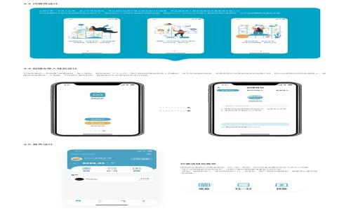 全面解析比特币M钱包：安全、功能与使用指南