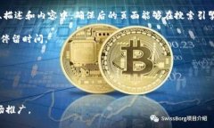   如何有效推广tpWallet中的数字货币？