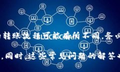 jiaoti以太坊提到钱包最少要多少？详细