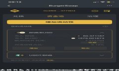 以太坊钱包与ERC20 Token：全面解析与使