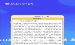 如何将tpWallet中的数字货币导入火币钱
