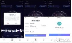 考虑到内容的长度要求，我将为您提供